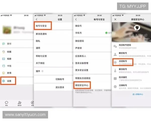 亚博体育app安全可靠使用教程，保障您的账户资金安全与隐私保护