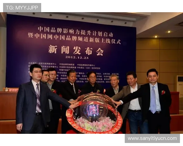 博冠体育成功举办大型体育赛事提升品牌影响力和市场竞争力