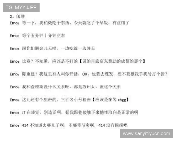 人人体育注册平台安全注册技巧与账号保护措施全方位解析