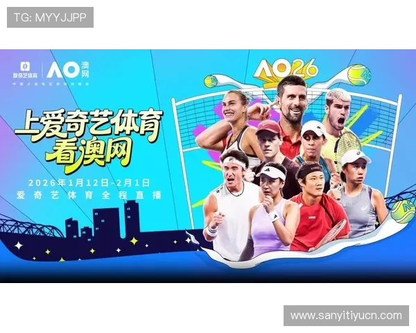 利用爱奇艺体育国际入口实现全球体育赛事高清流畅观看的实用建议 利用爱奇艺体育国际入口实现全球体育赛事高清流畅观看的实用建议