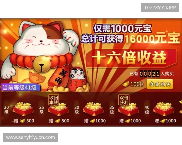 万利真人平台最新优惠活动全面解析，助你轻松享受高额返水和丰富奖励福利