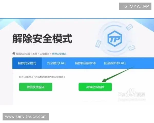 必威官网安全支付方式详解，保障玩家资金安全与交易顺畅