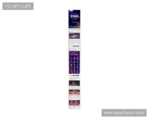 浩瀚体育带你领略全球顶级体育赛事的精彩瞬间与最新赛事资讯