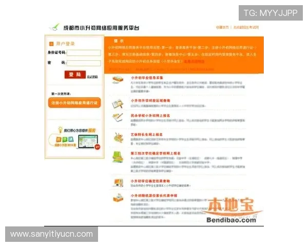 竞技宝直营平台注册流程详解新手玩家快速入门的实用指南