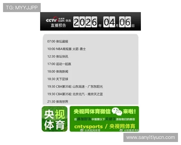 ued体育在线网站最新入口，实时更新全球体育赛事资讯与高清直播内容