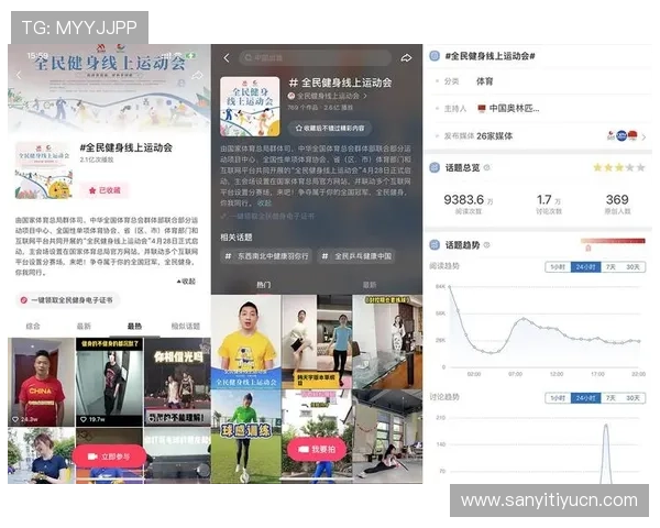 体育线上官方入口平台提供最全面的b体育赛事直播与投注服务指南