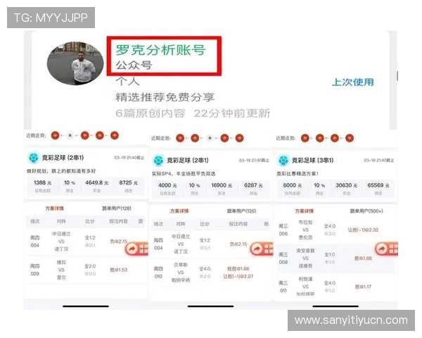 球探比分网官网帮助用户全面掌握足球比赛最新动态，提升赛事分析和投注决策能力
