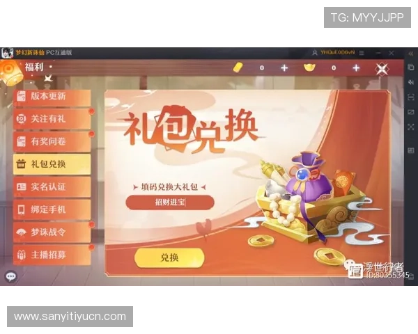 三亿体育手机官方地址官方入口最新版本更新内容详解提升你的使用体验