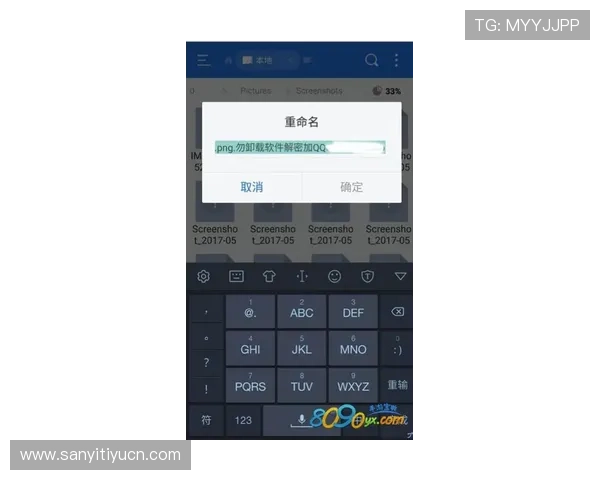 斗球app下载官方渠道,确保安全无病毒,快速安装让你立即加入全球足球玩家的大家庭