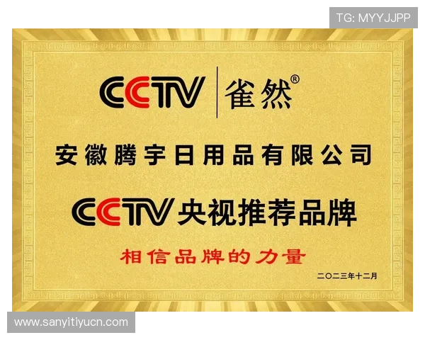 OTC体育合作伙伴与品牌背书,增强用户信任感与平台的可靠性 OTC体育合作伙伴与品牌背书,增强用户信任感与平台的可靠性