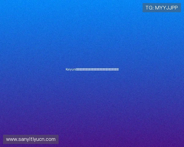 Kaiyun开云真人版会员注册助力体育迷畅享世界杯精彩赛事全方位报道 Kaiyun开云真人版会员注册助力体育迷畅享世界杯精彩赛事全方位报道